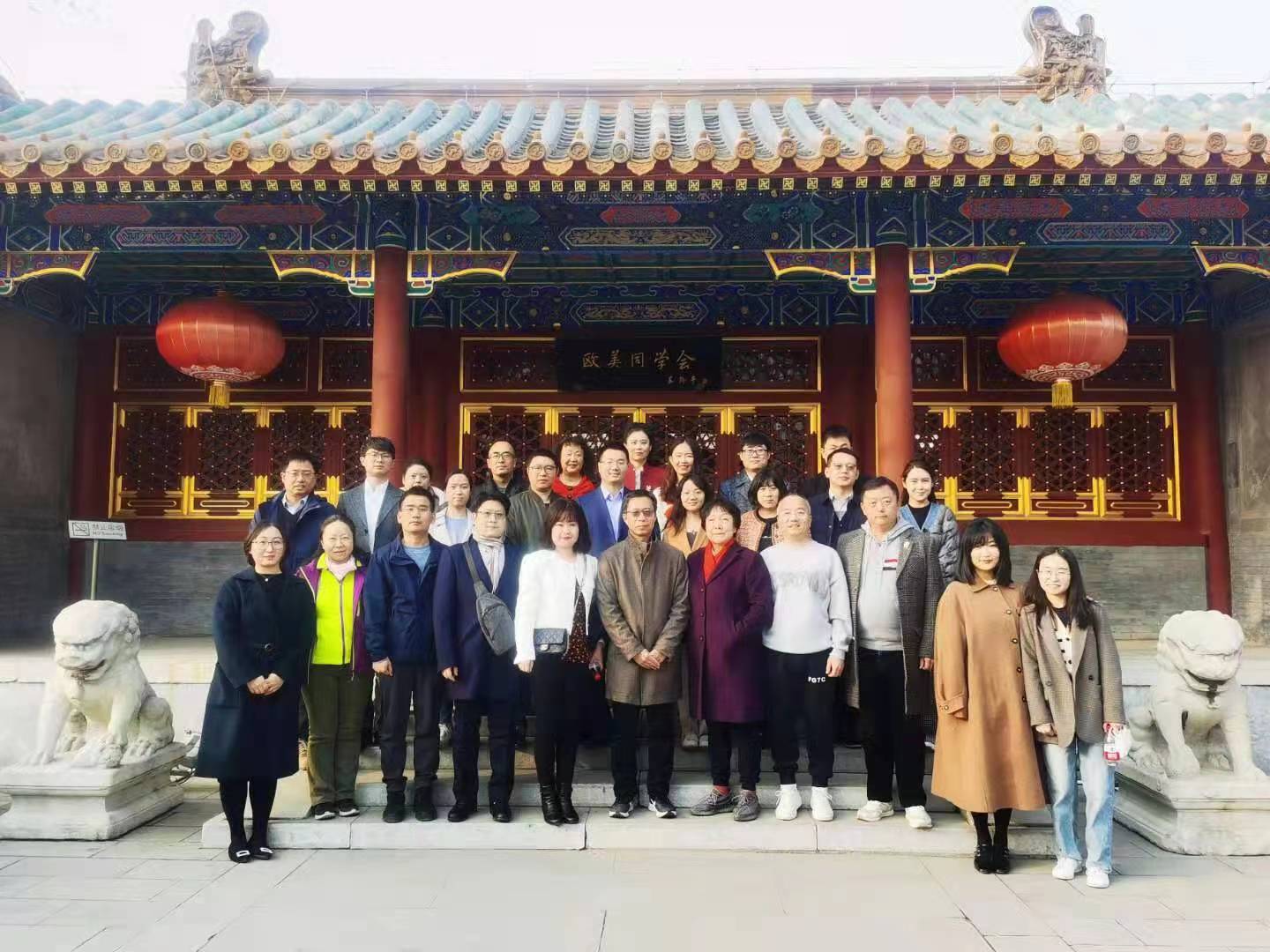 20230319會a.jpg